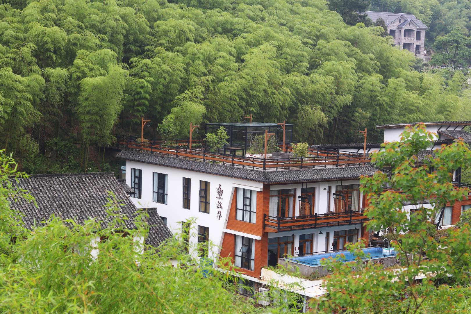 莫干山枫华酒店(洋家乐)(原枫华乡村会所)