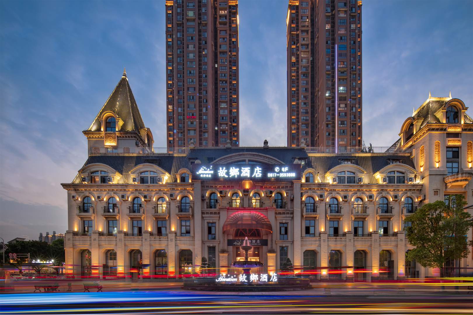 南通故鄉酒店(1227广场店)