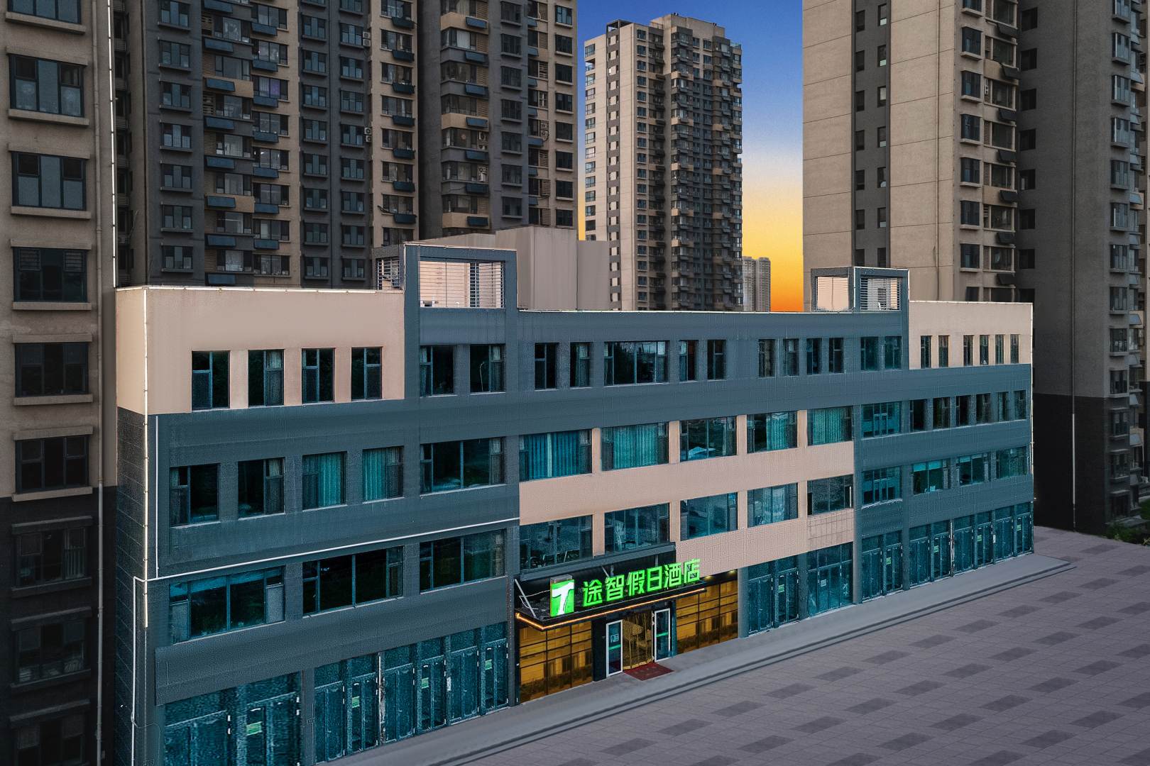 途智假日酒店