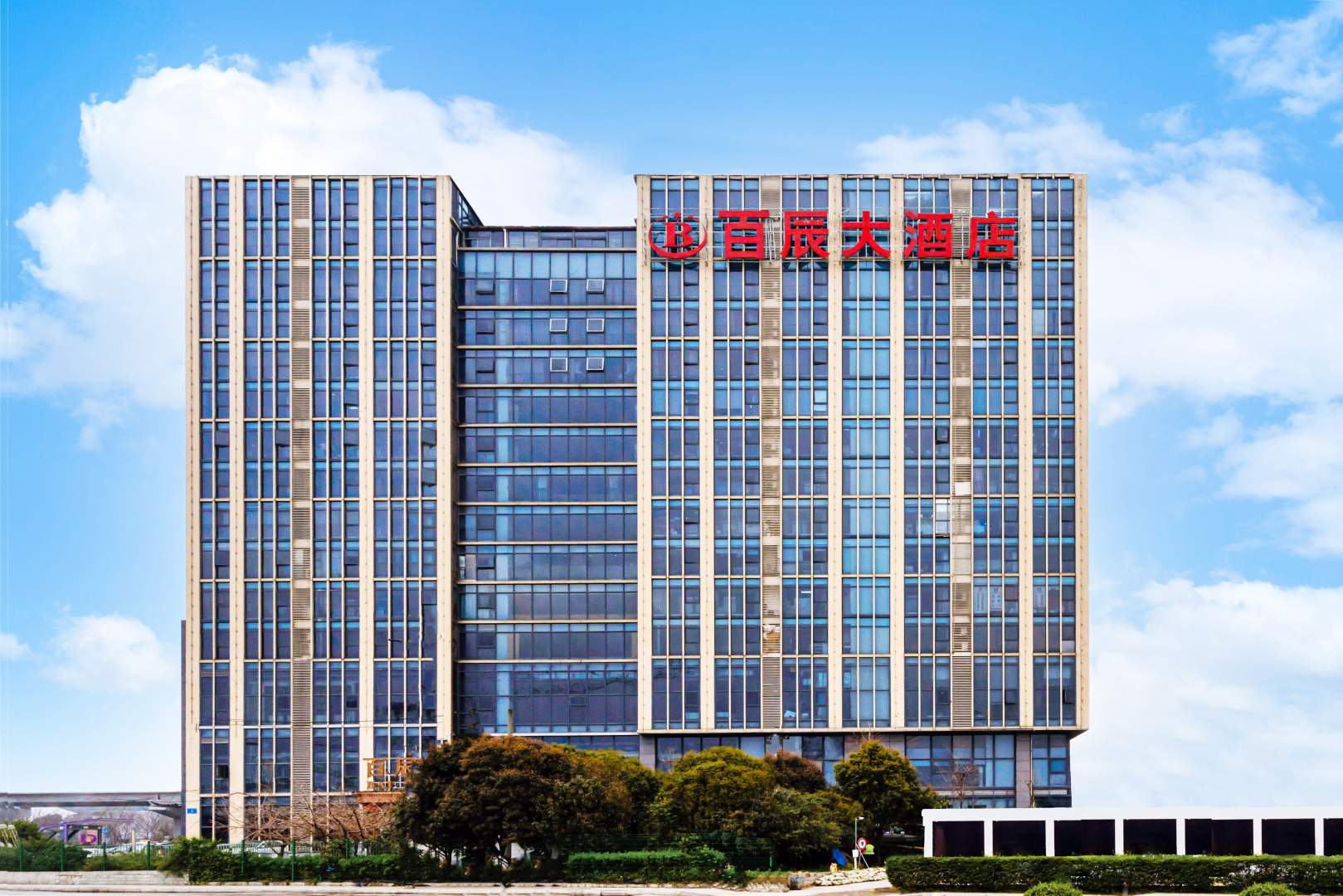 成都百辰大酒店