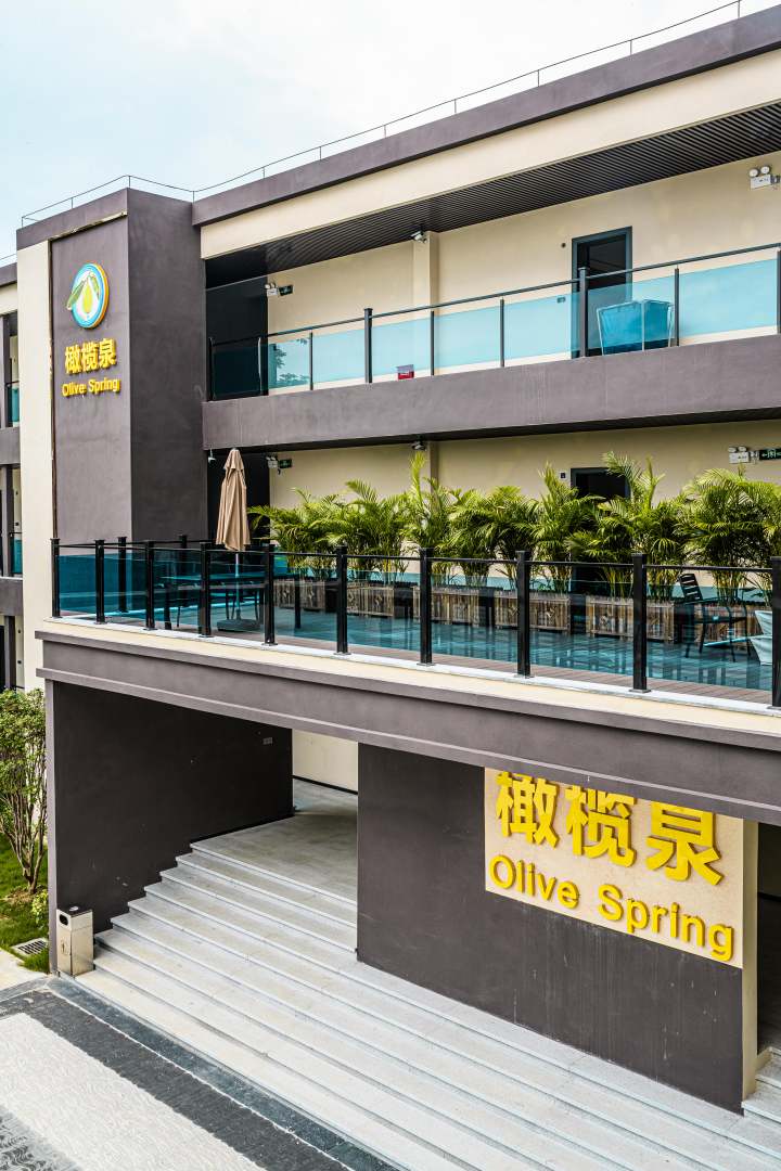 清远橄榄泉温泉民宿