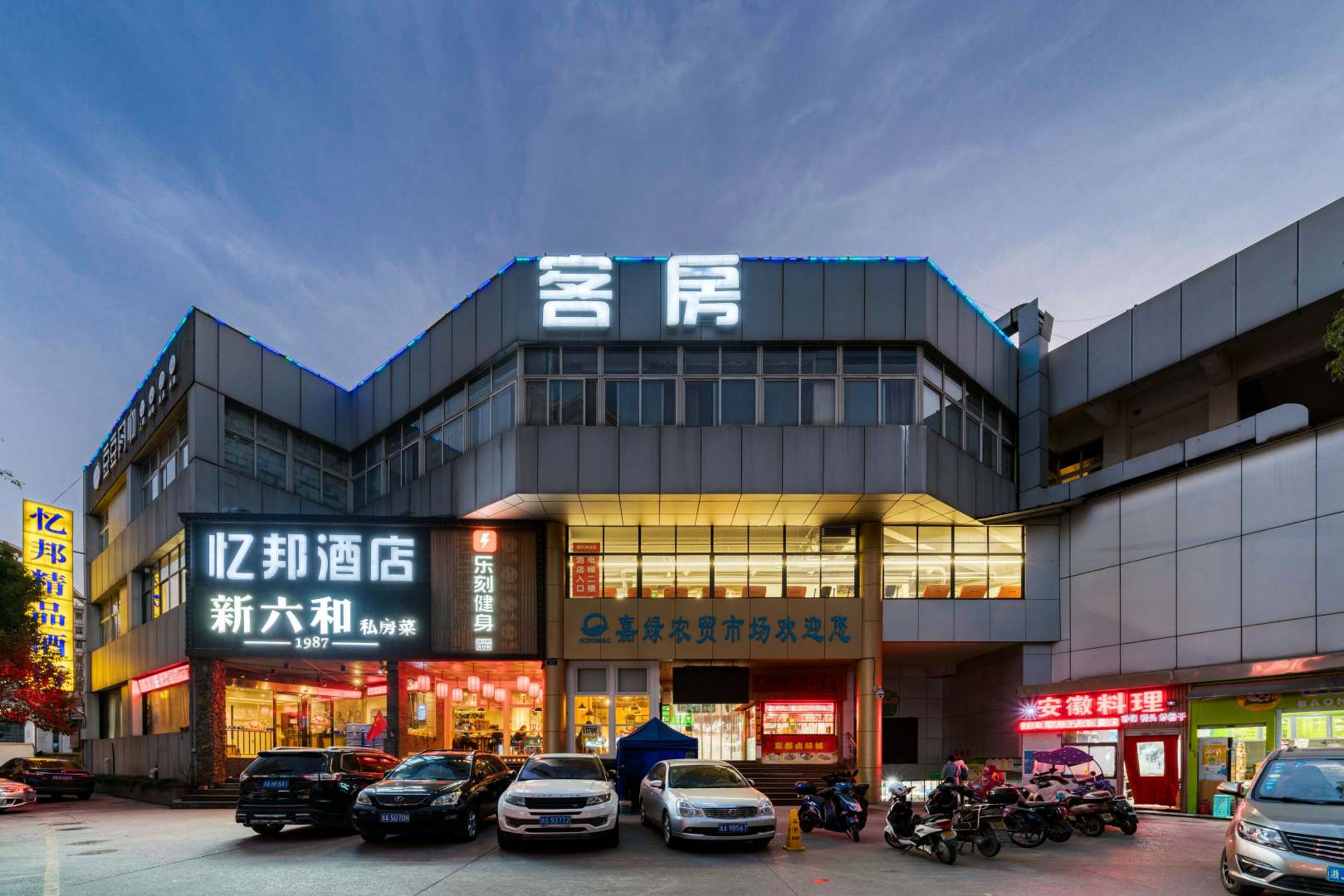 忆邦精品酒店(杭州古翠路地铁站店)