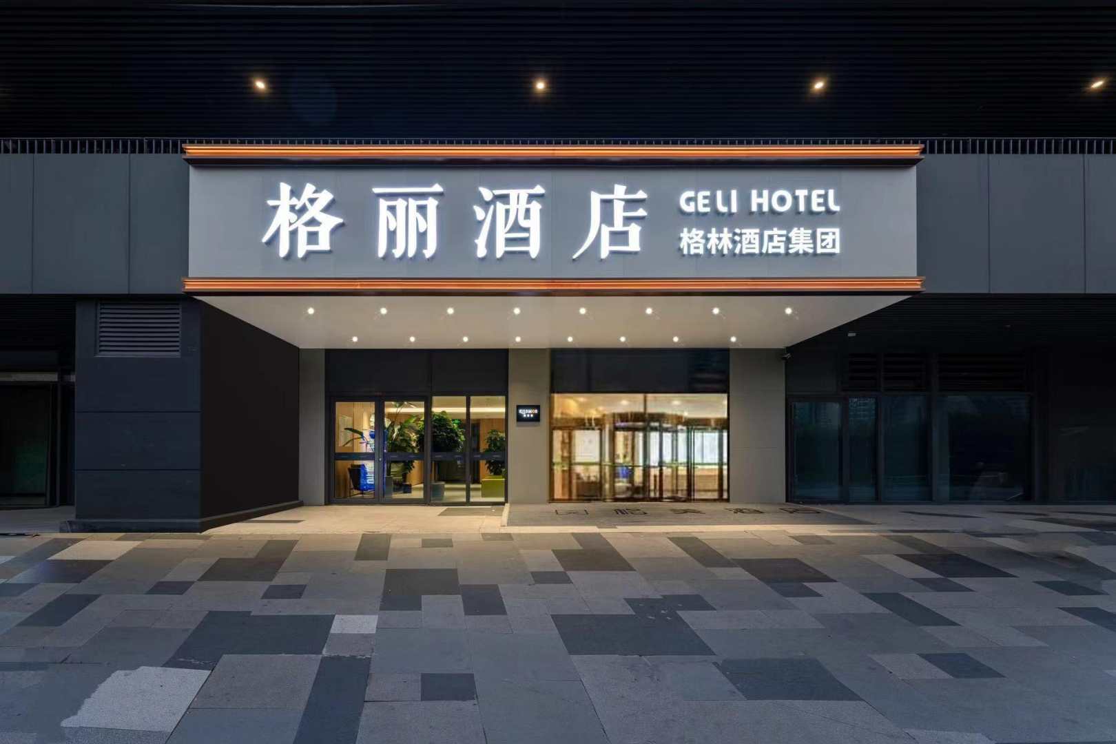 格丽酒店(济南融创文旅城唐冶店)