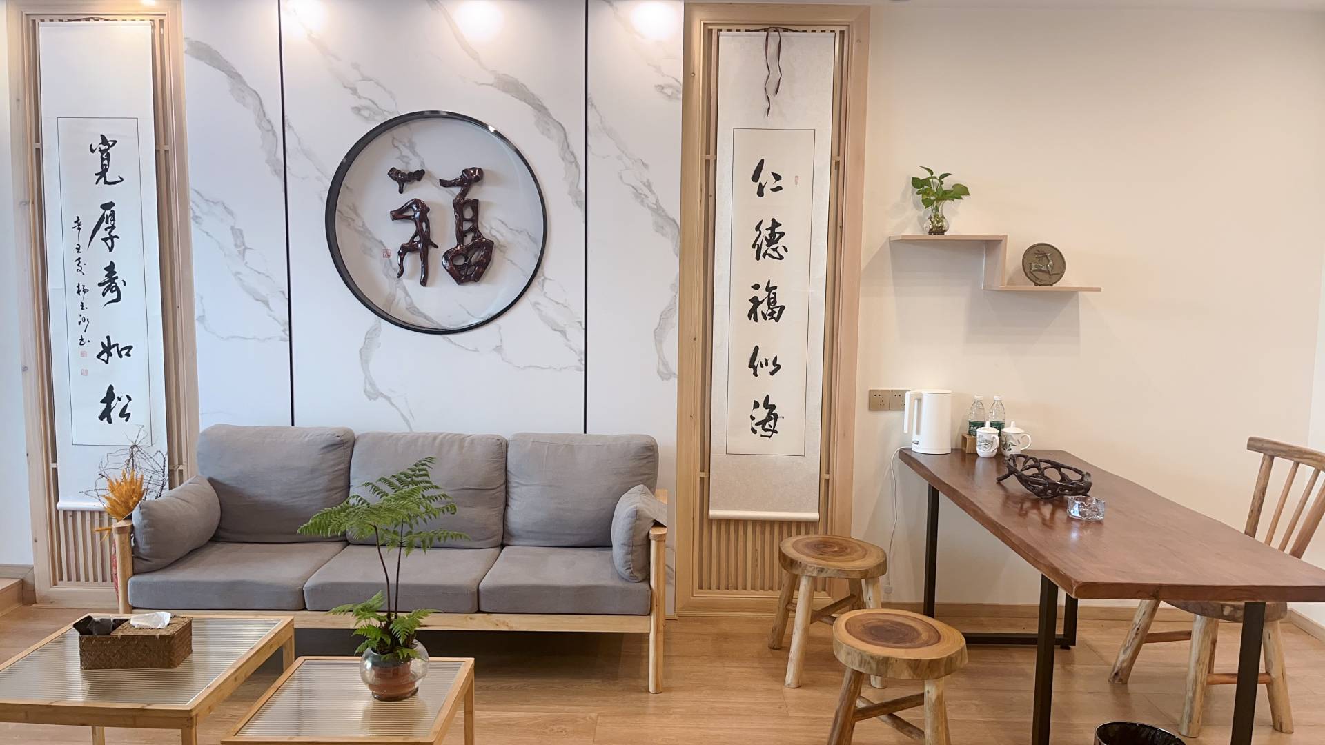 中国根书艺术馆