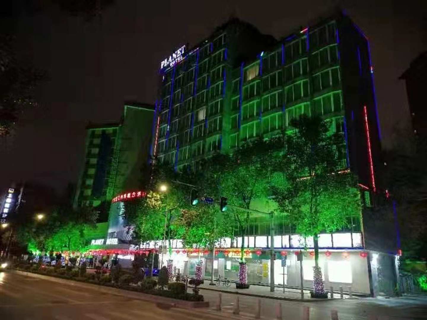 普兰内特酒概念店(广州白马服装城火车站地铁站店)