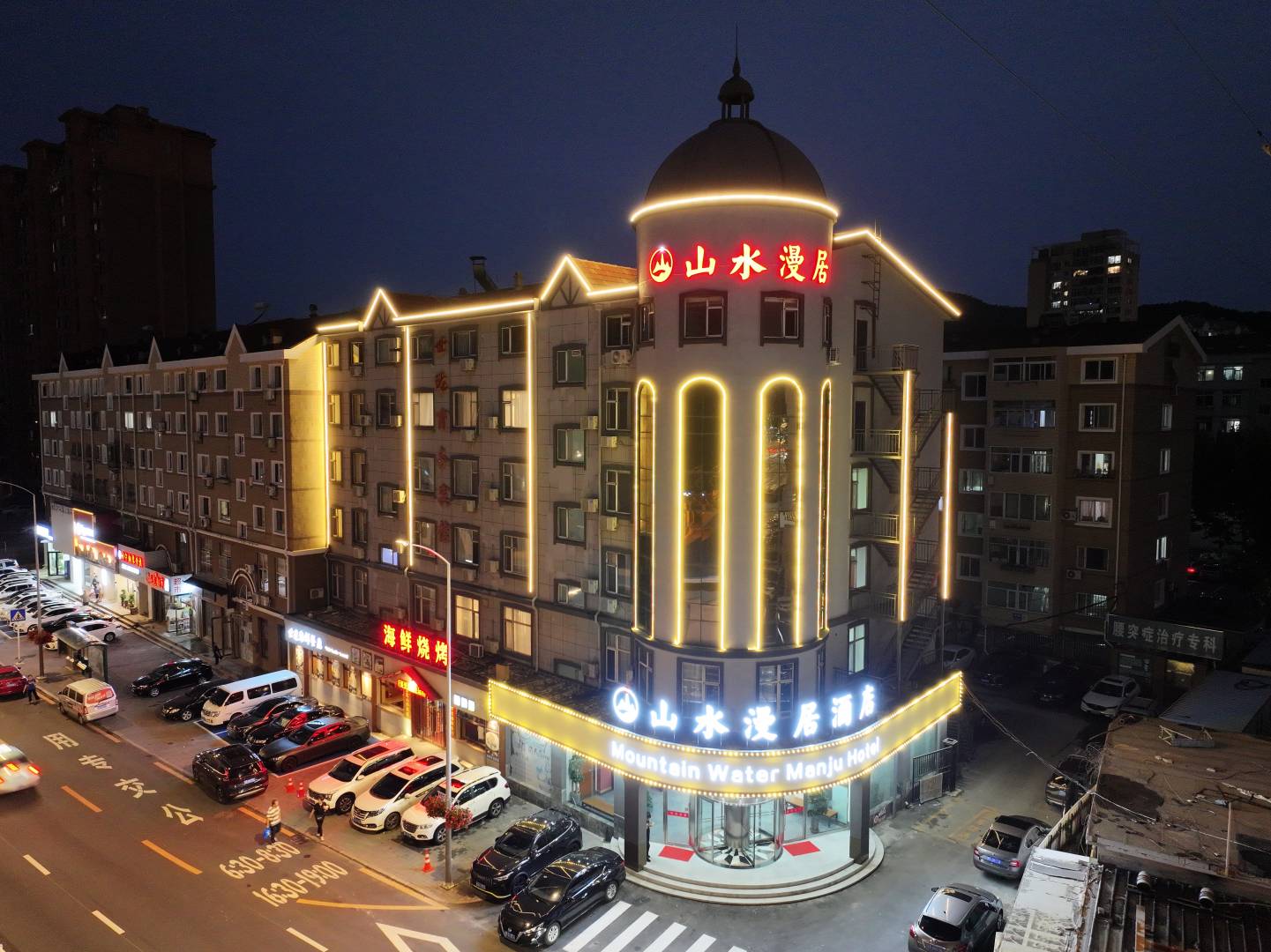 世达宾馆(大连中山店)