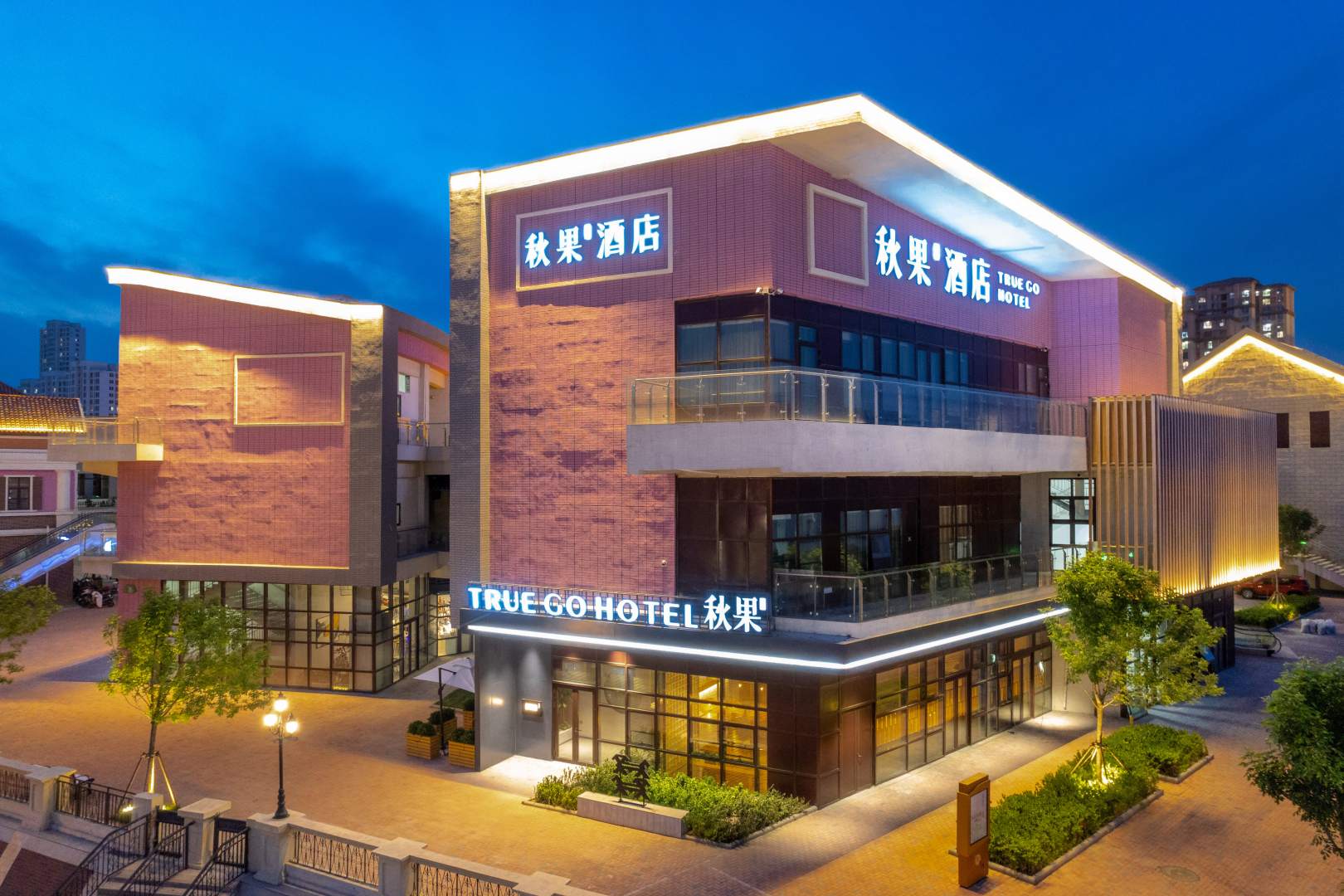 秋果酒店(天津武清高铁站佛罗伦萨小镇店)