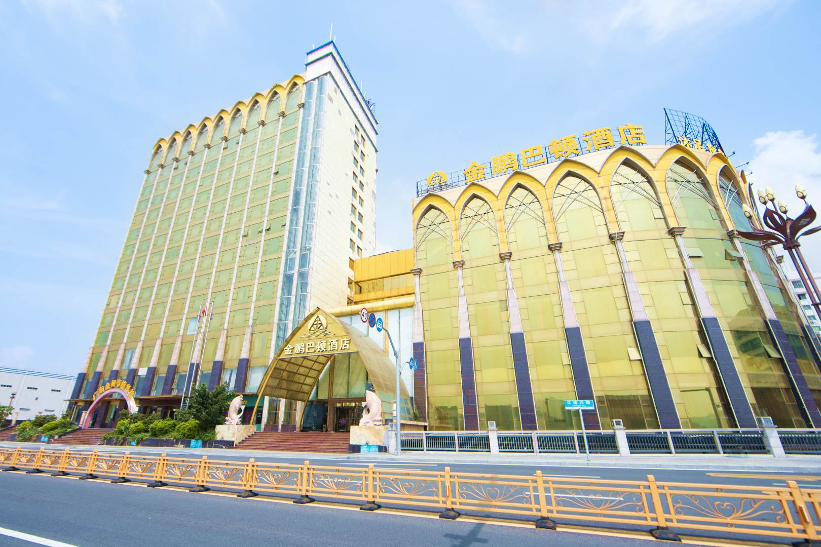 肇庆金鹏巴顿酒店