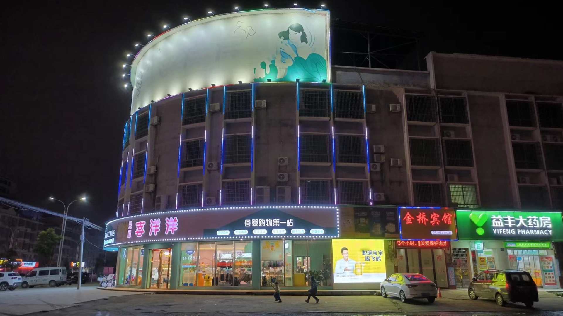 金桥宾馆(浯溪南路店)