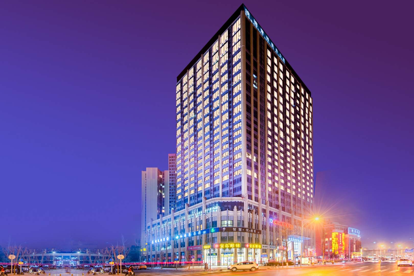 埃德蒙顿服务公寓(建设路店)