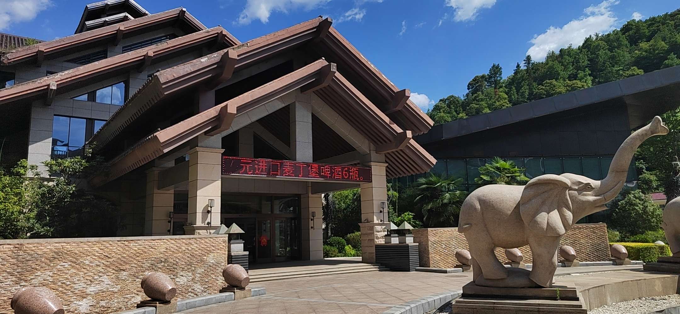 柞水沐尚酒店