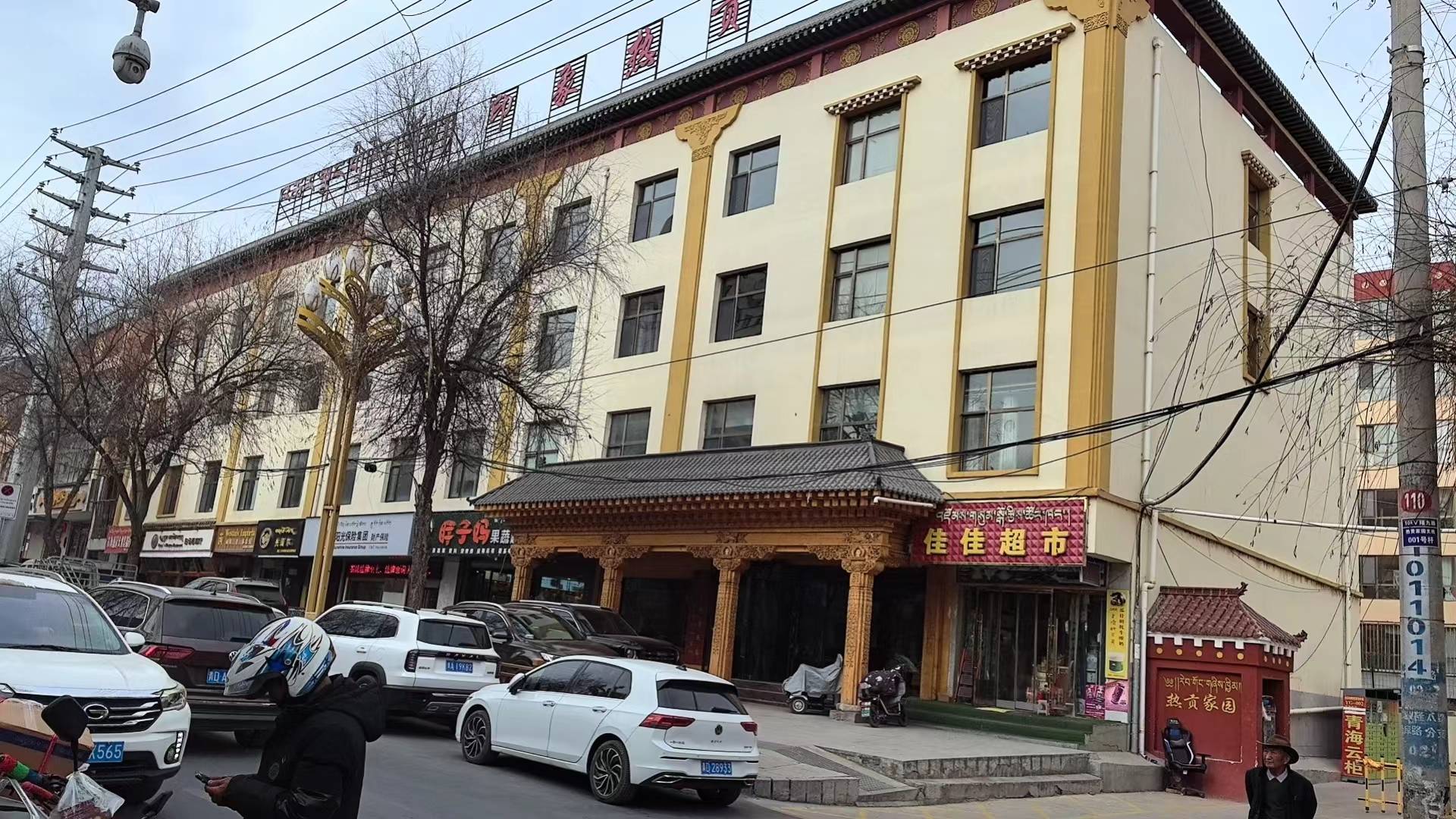 印象热贡宾馆