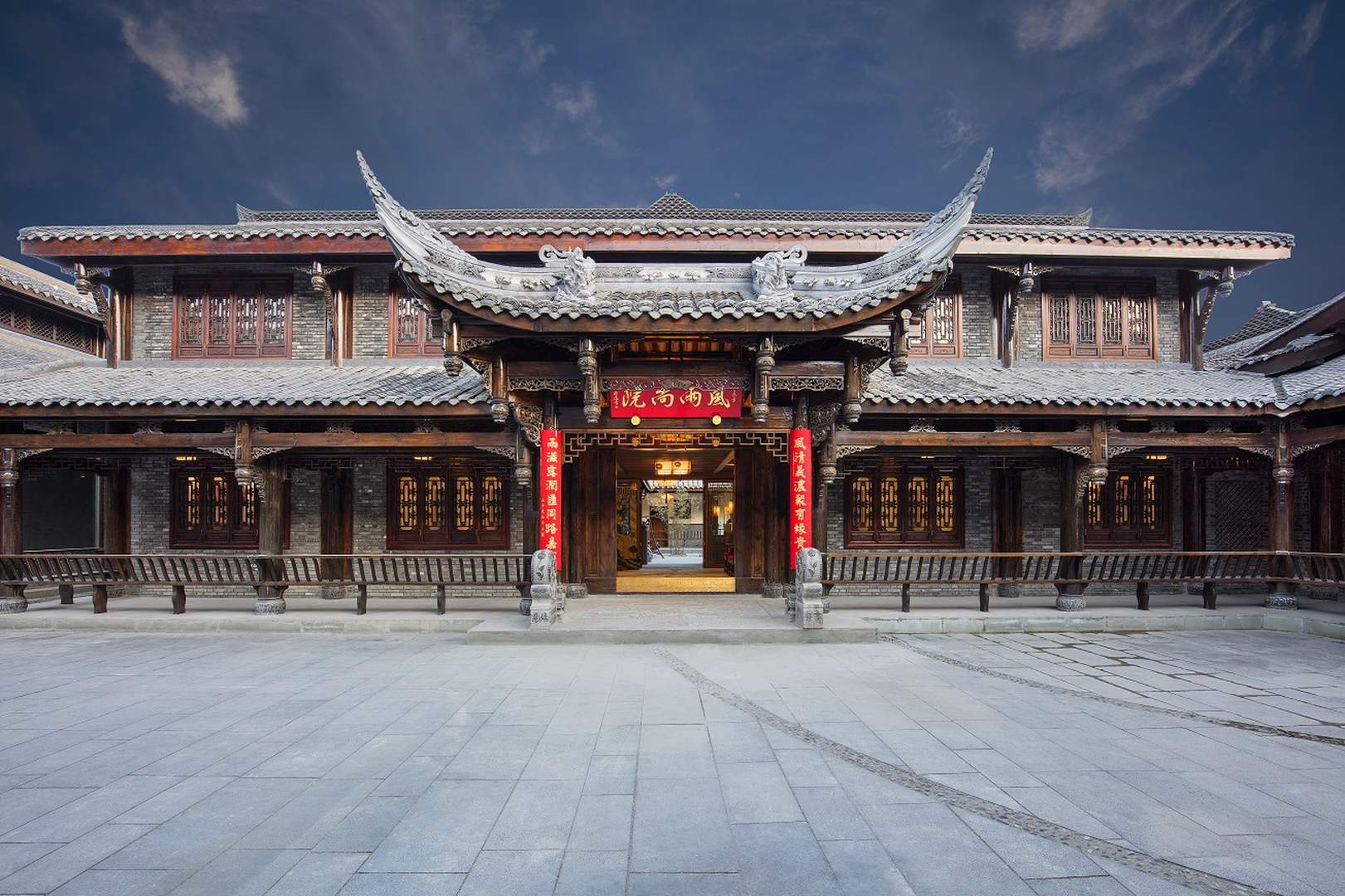松潘风雨尚苑酒店