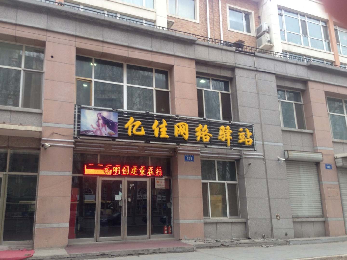 彩票超市