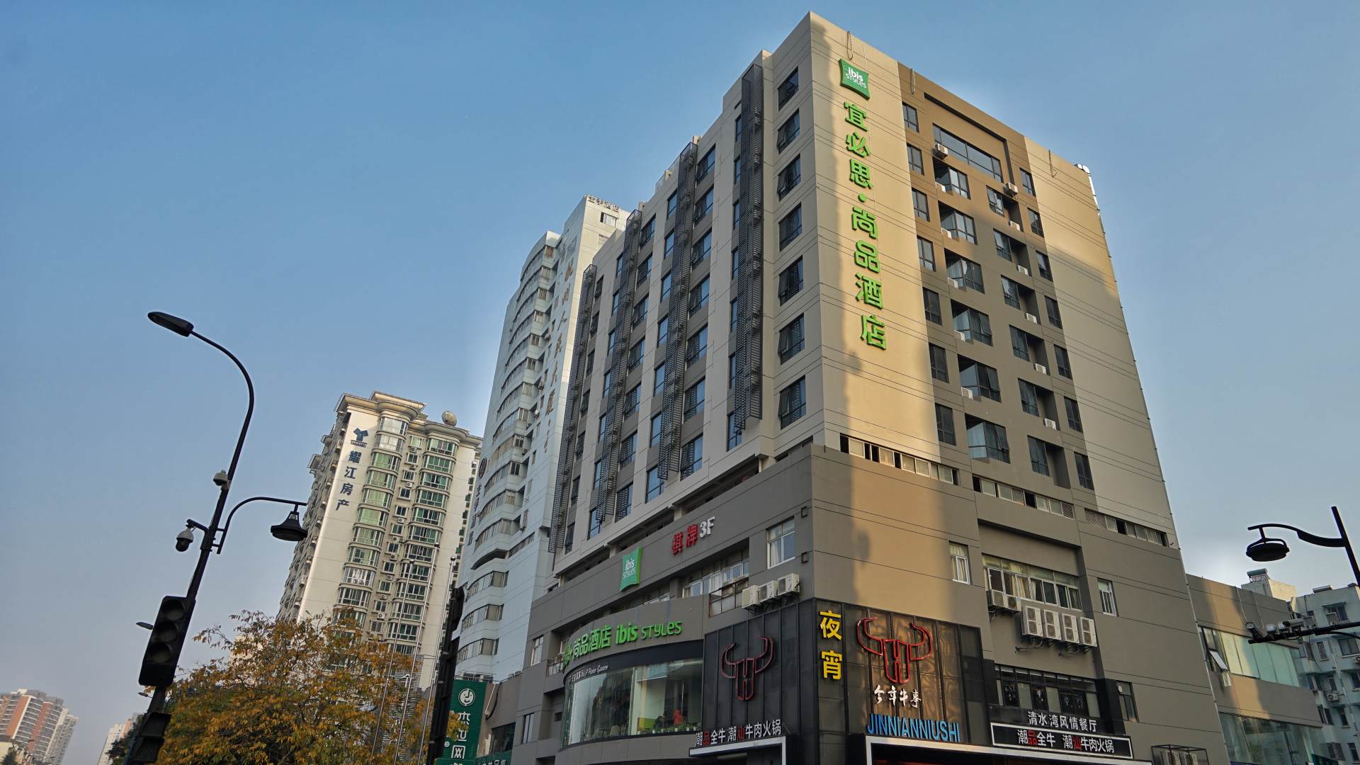 宜必思尚品酒店(潮王路店)