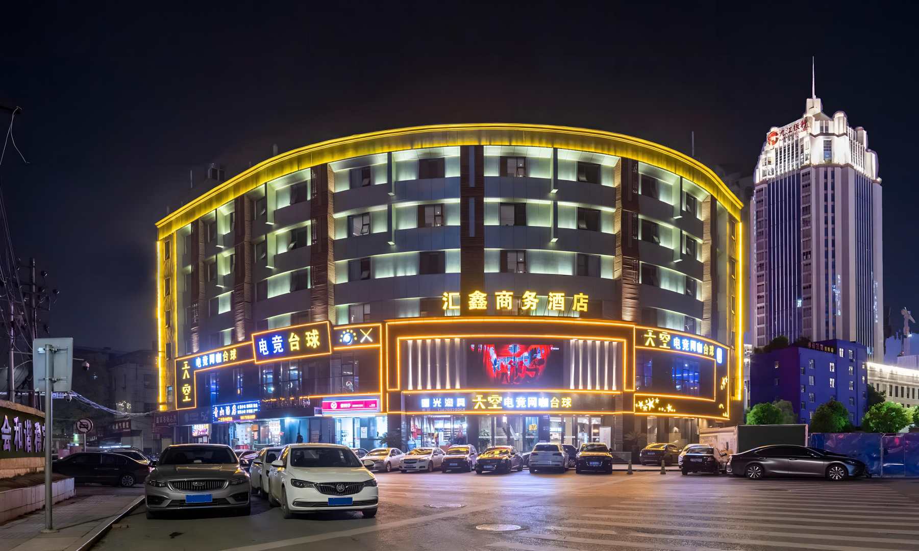 汇鑫商务酒店(滕王阁起凤路地铁站店)