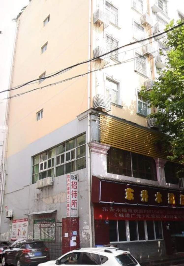 广元欣苑招待所