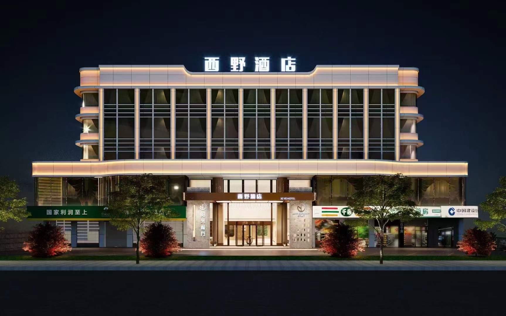 西野酒店(正塘坡路店)