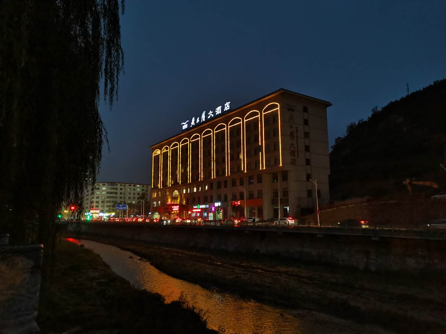 黄土情大酒店