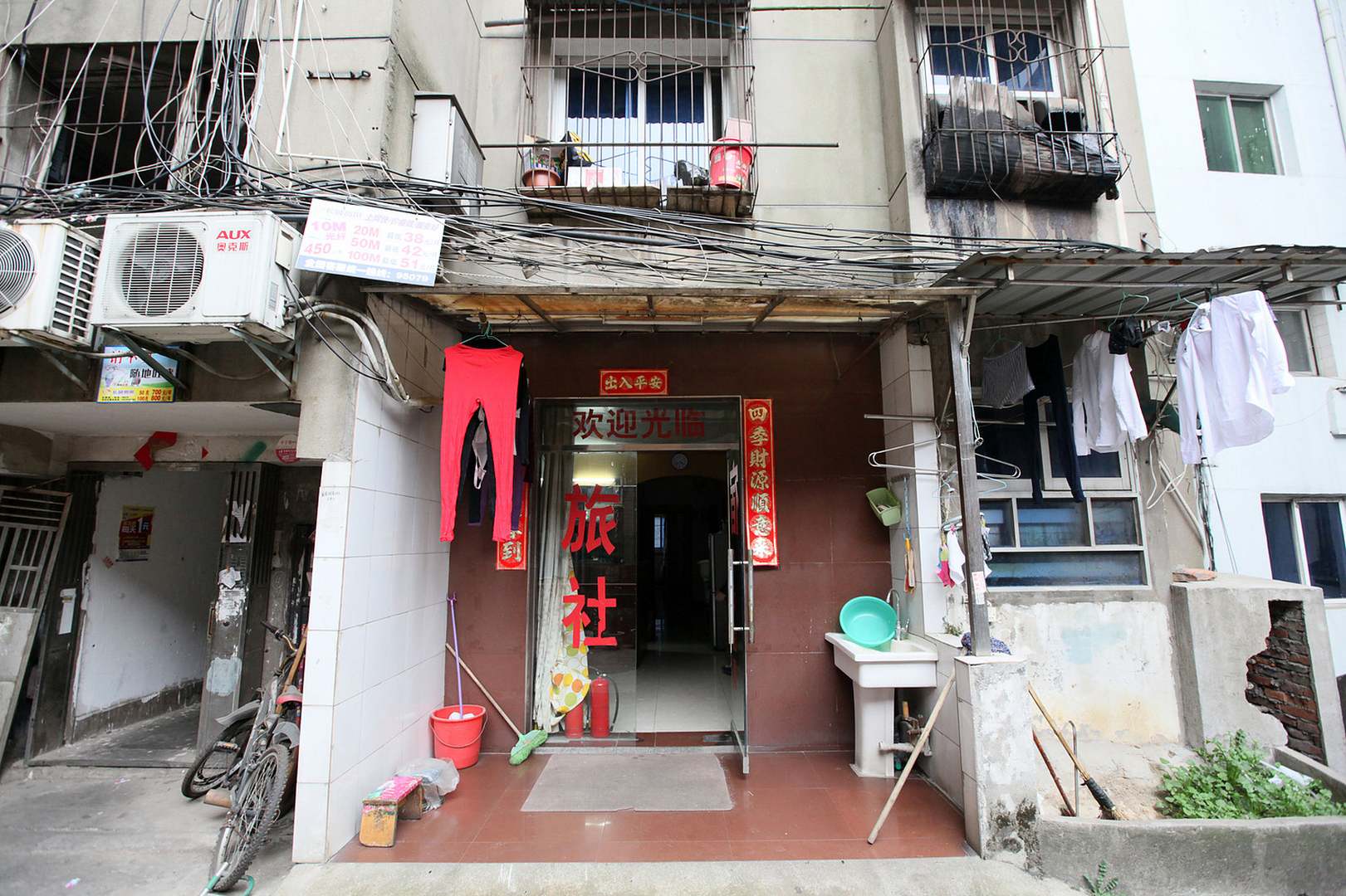 南昌周琴旅社