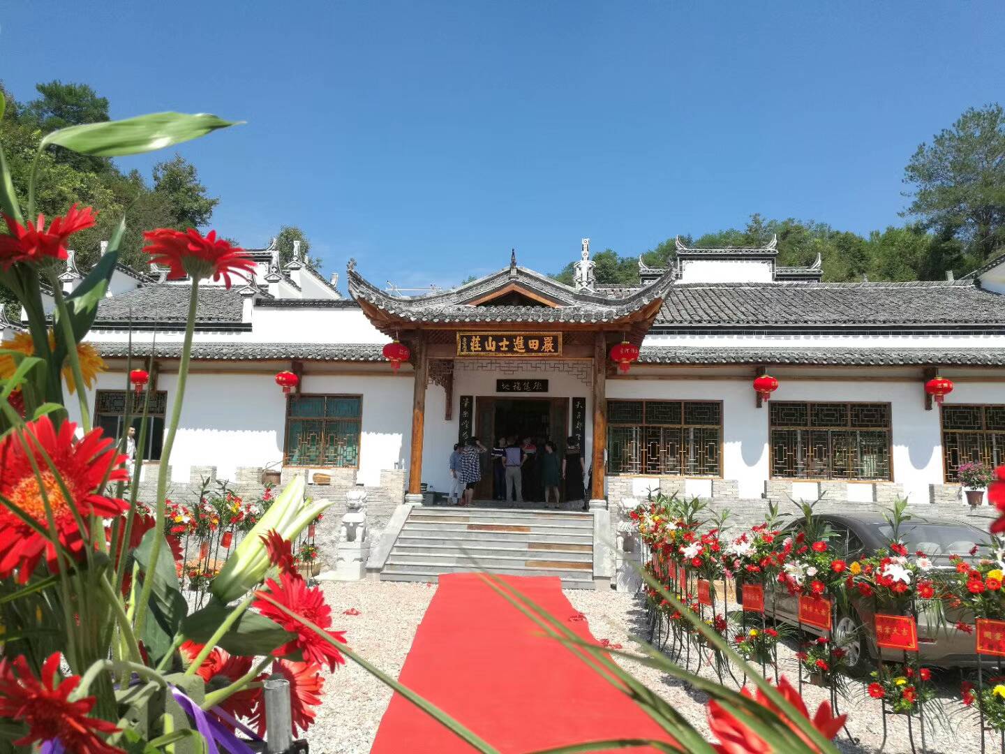 婺源农耕·小南苑客栈