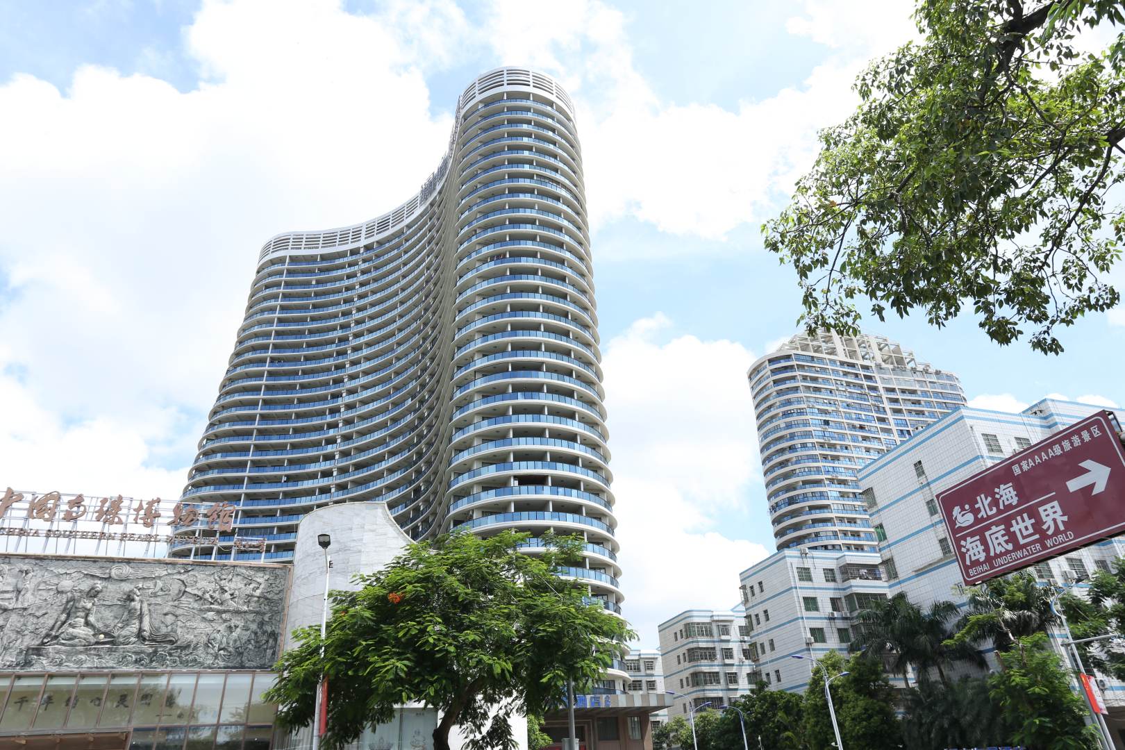 御景湾海景度假公寓(北海老街店)