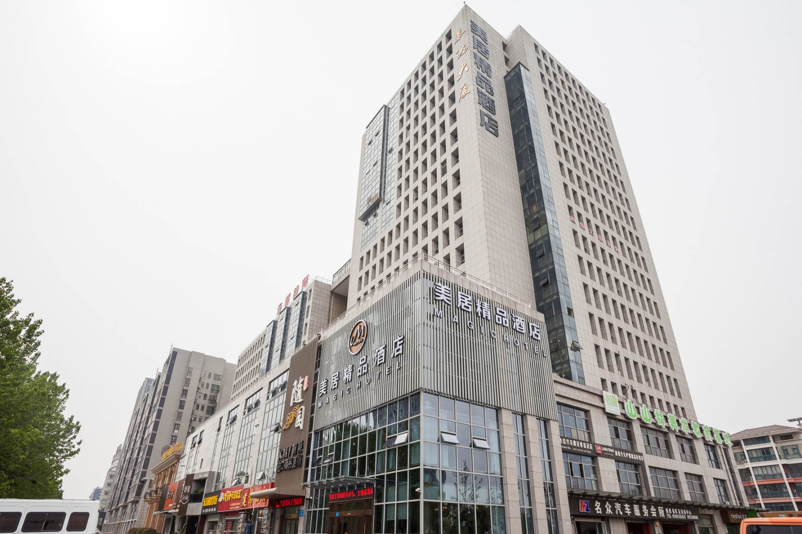 连云港美居情品酒店(市政府海洋大学店)
