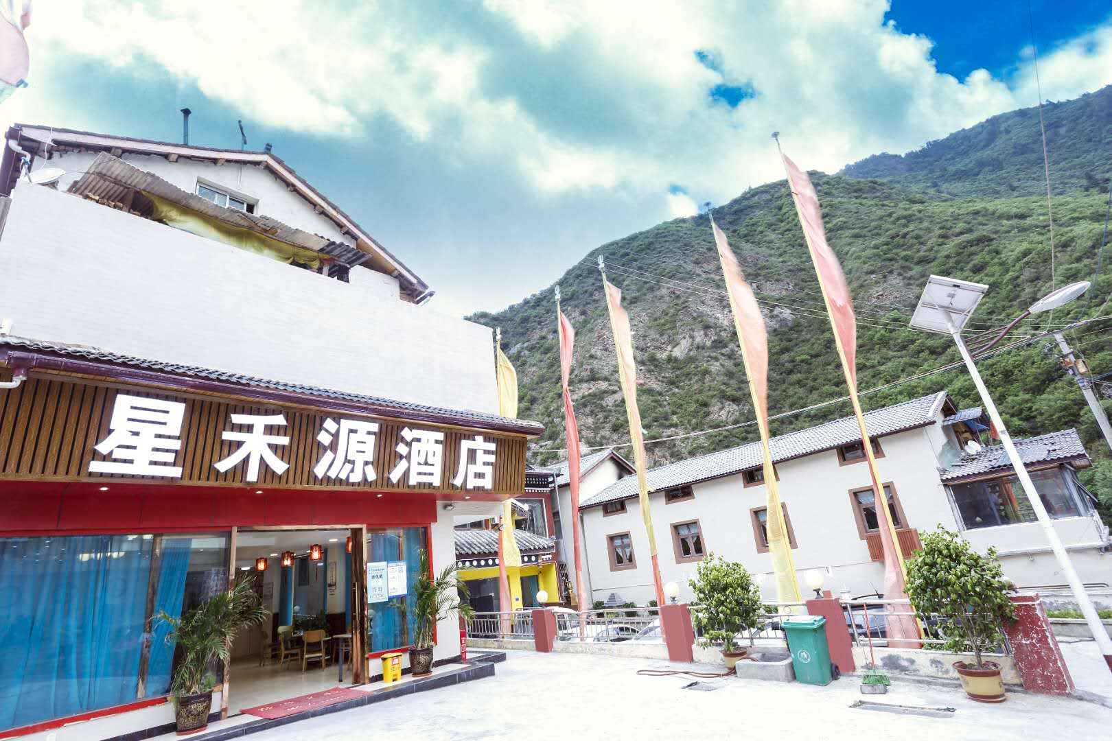 星禾源酒店