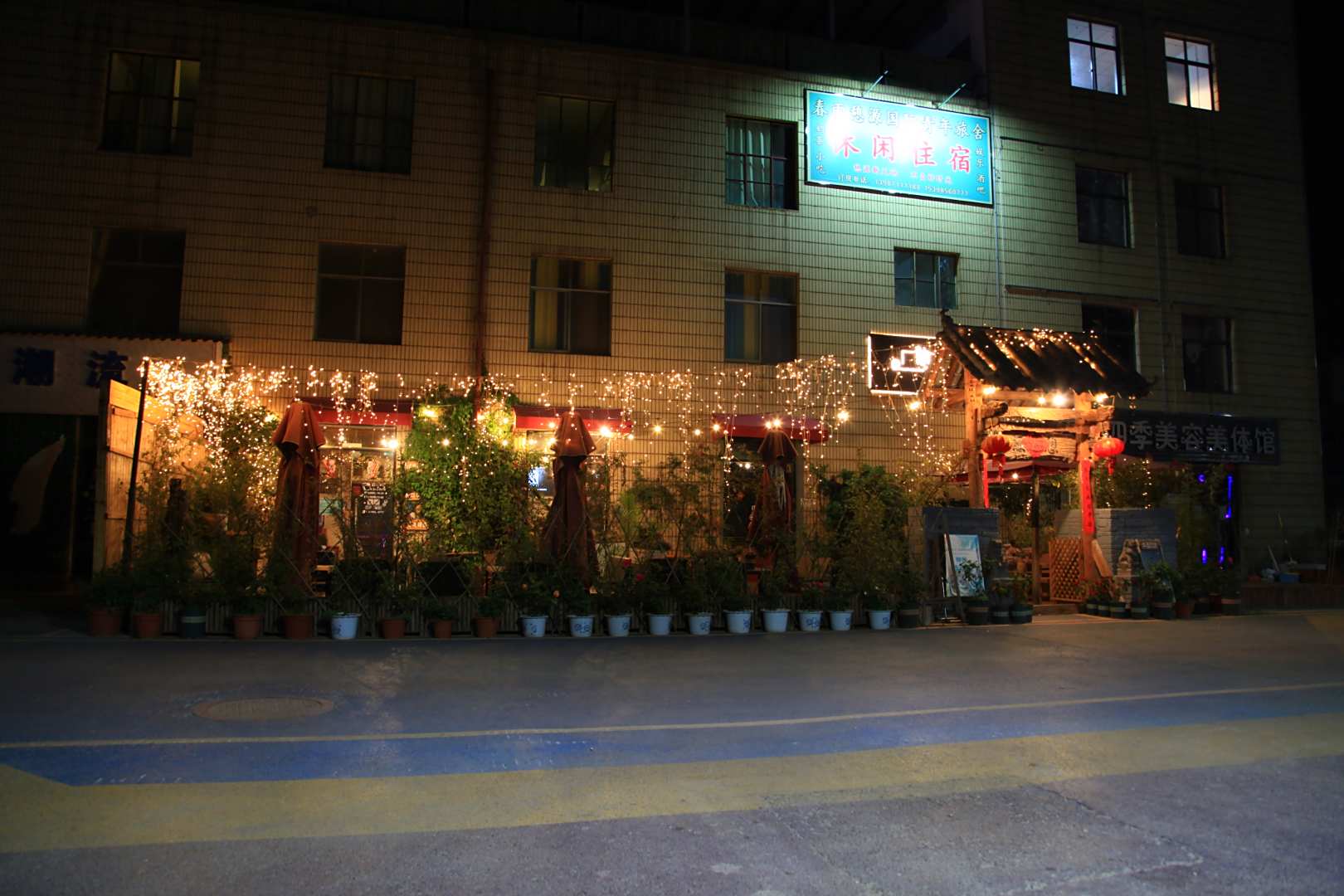 昆明春雨憩源国隽青年旅舍(春雨937工业创意文化园店)
