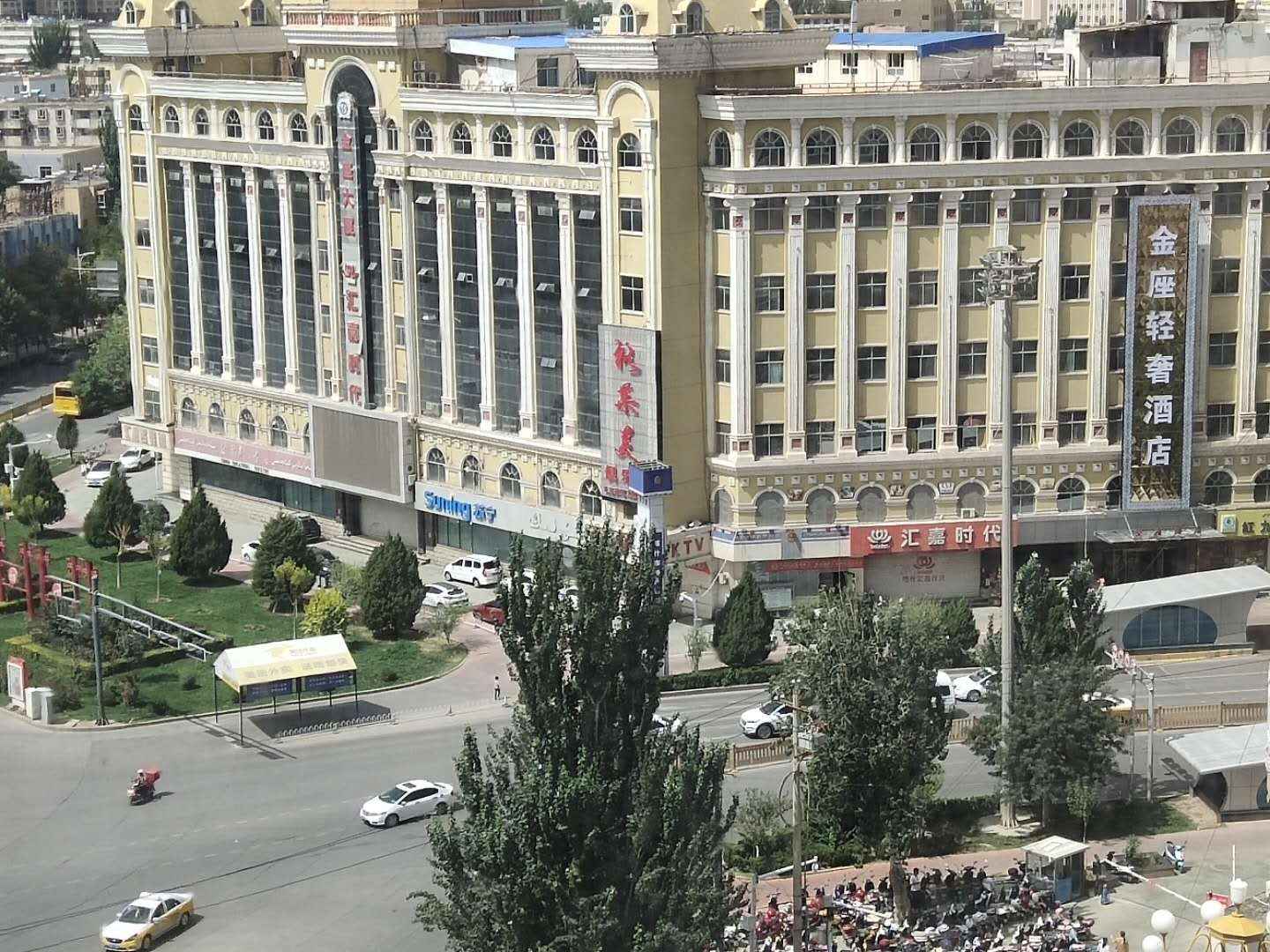 金座轻奢酒店