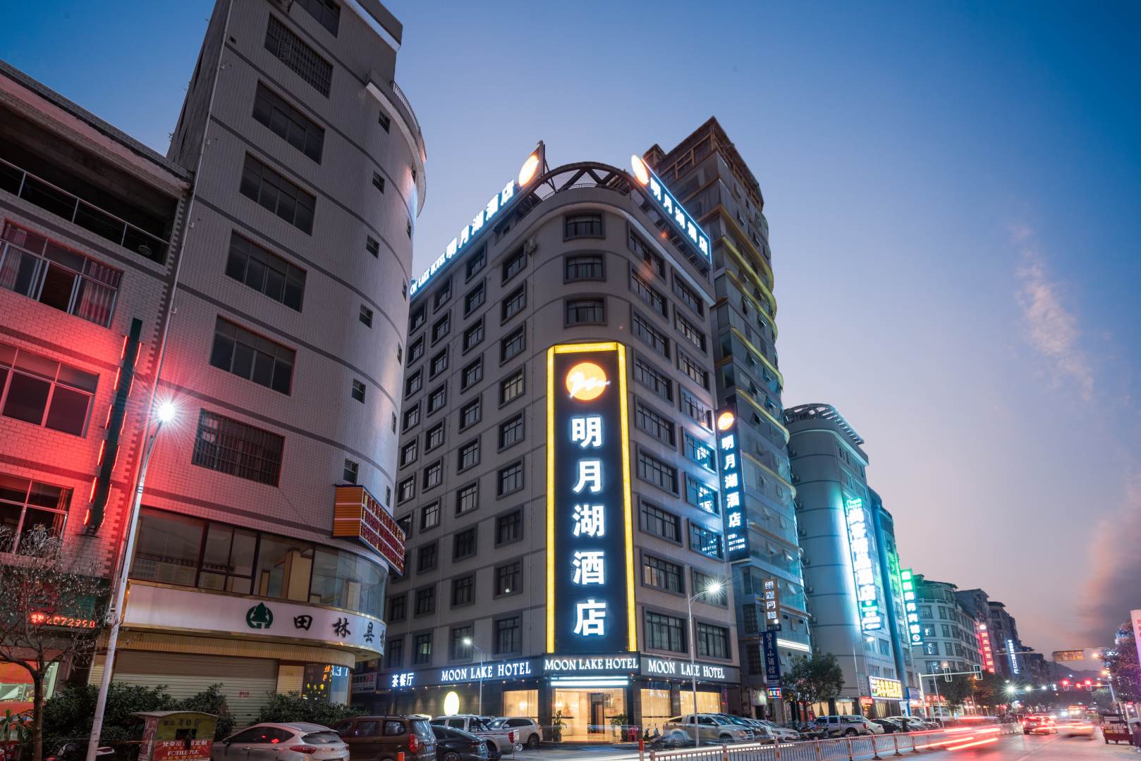 明月湖酒店(田林店)