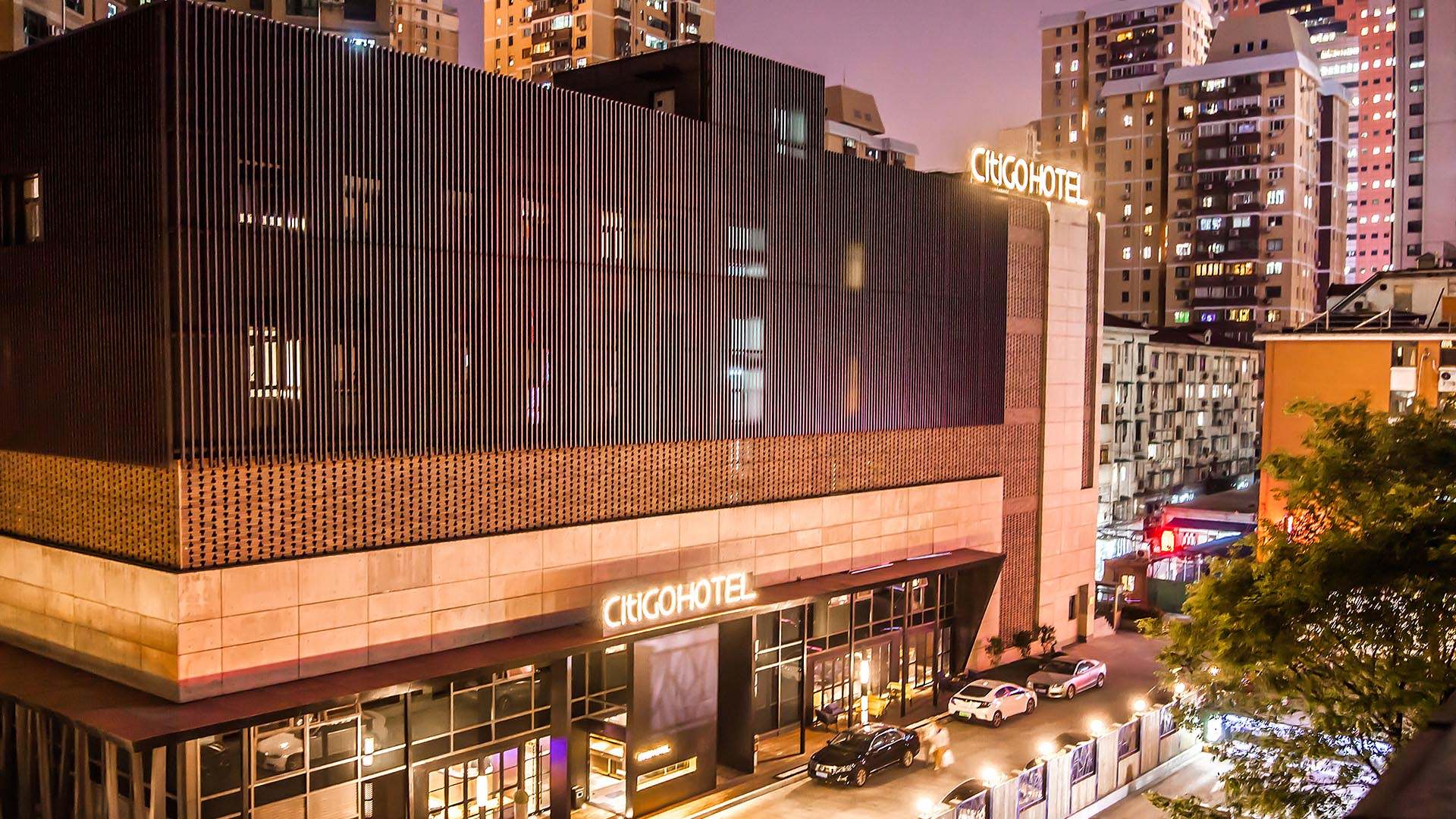上海徐家汇CitiGO欢格酒店