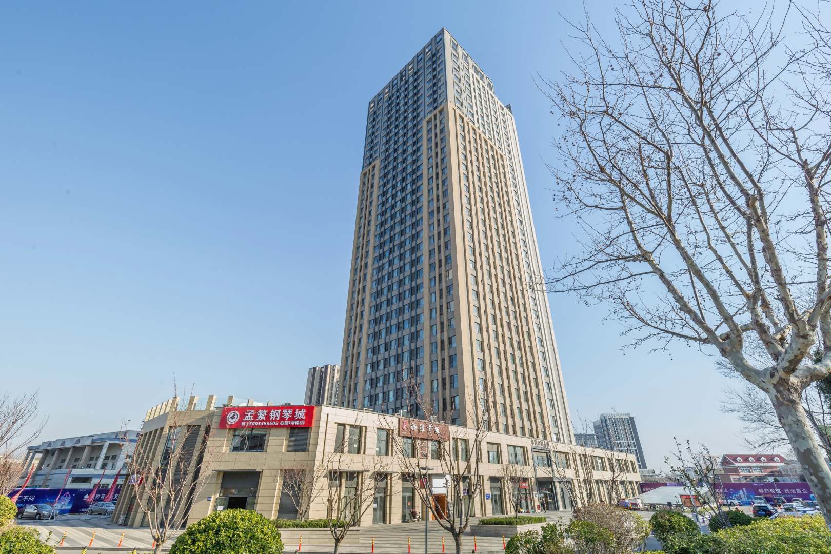 斯维登度假公寓(烟台大学万象汇店)