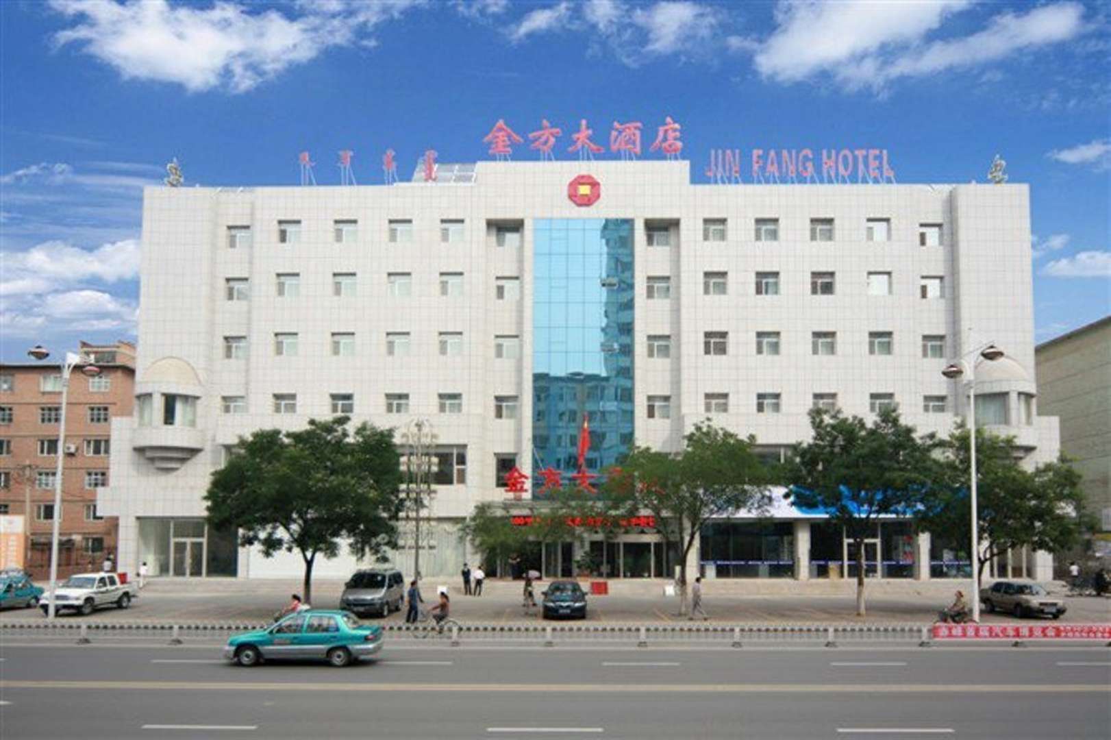 金方酒店店