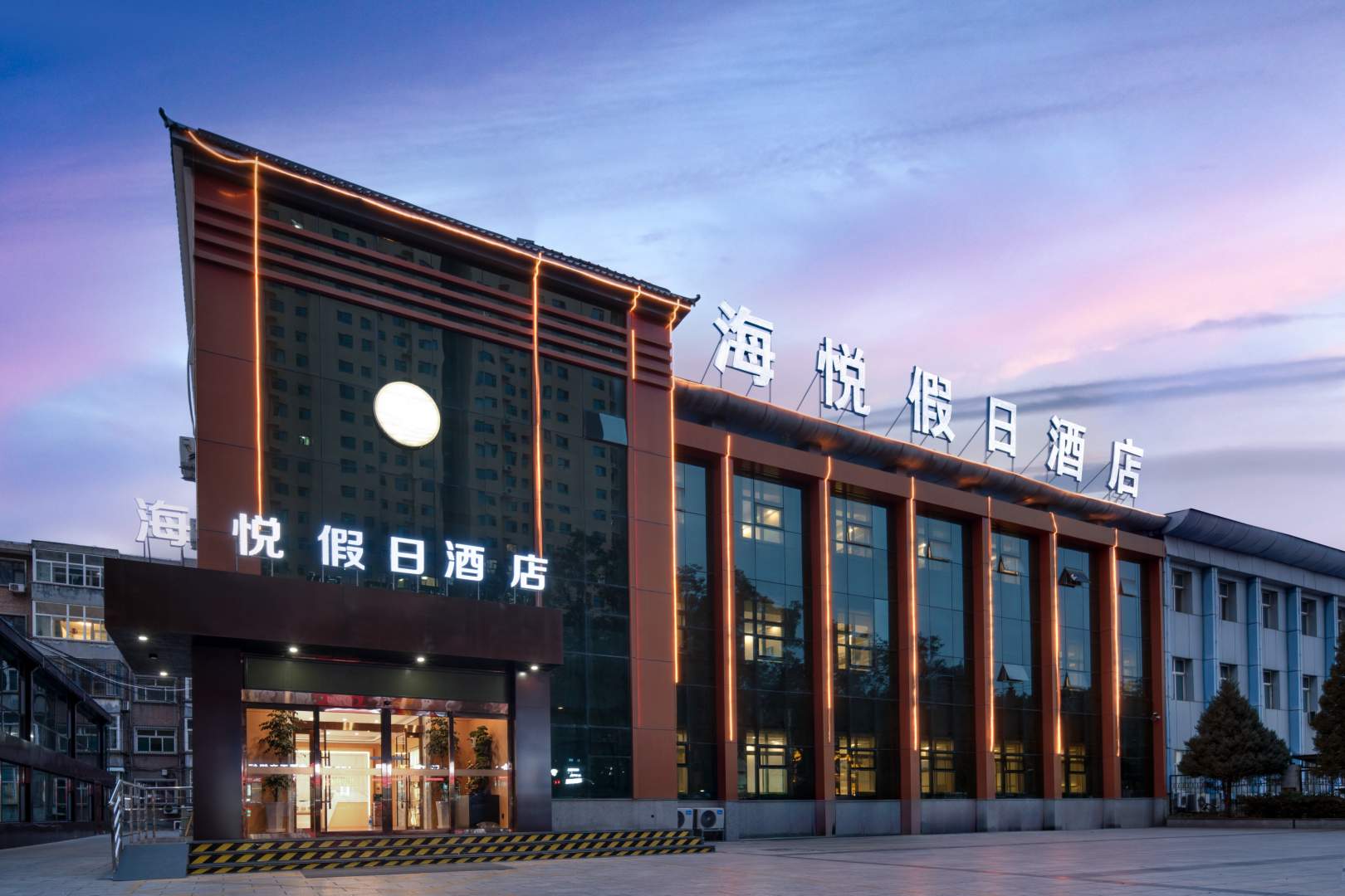 海悦假日酒店(长治和平医院店)