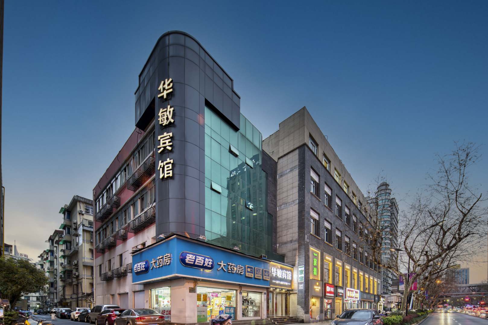 华敏宾馆(城站火车站店)