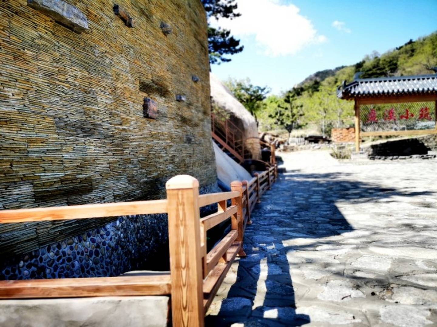 天津盘溪小筑民宿