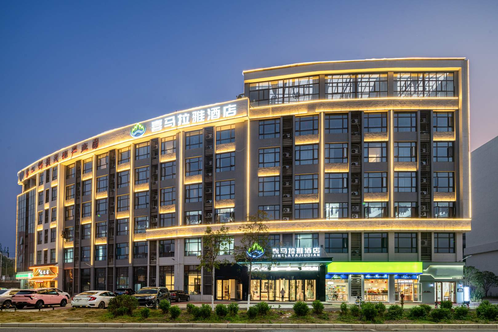 喜马拉雅酒店(昌北大学城店)