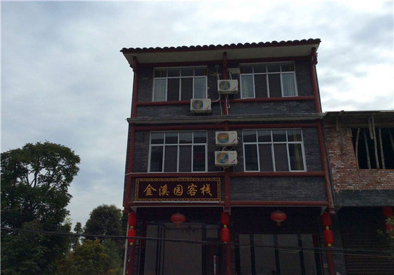 宁强金溪缘客栈