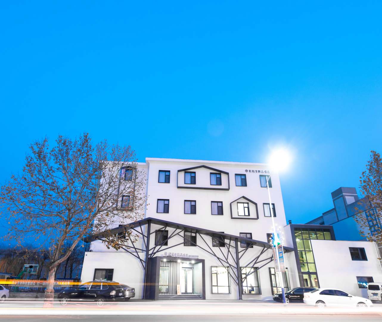 岫岩松格里精品酒店