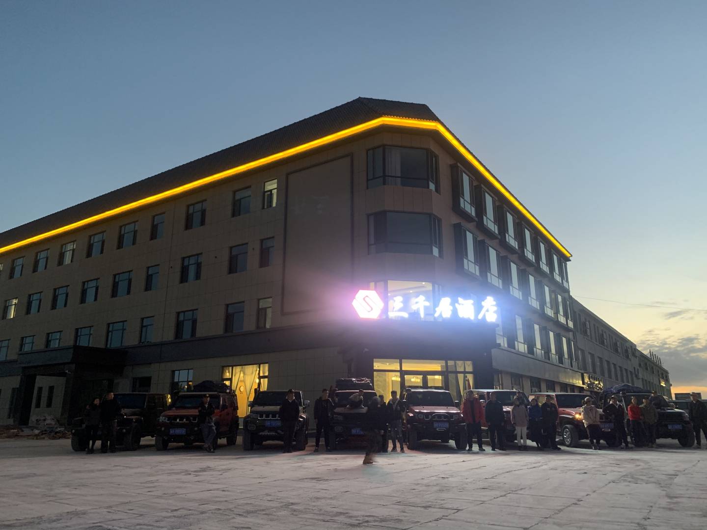 额济纳旗三仟居酒店