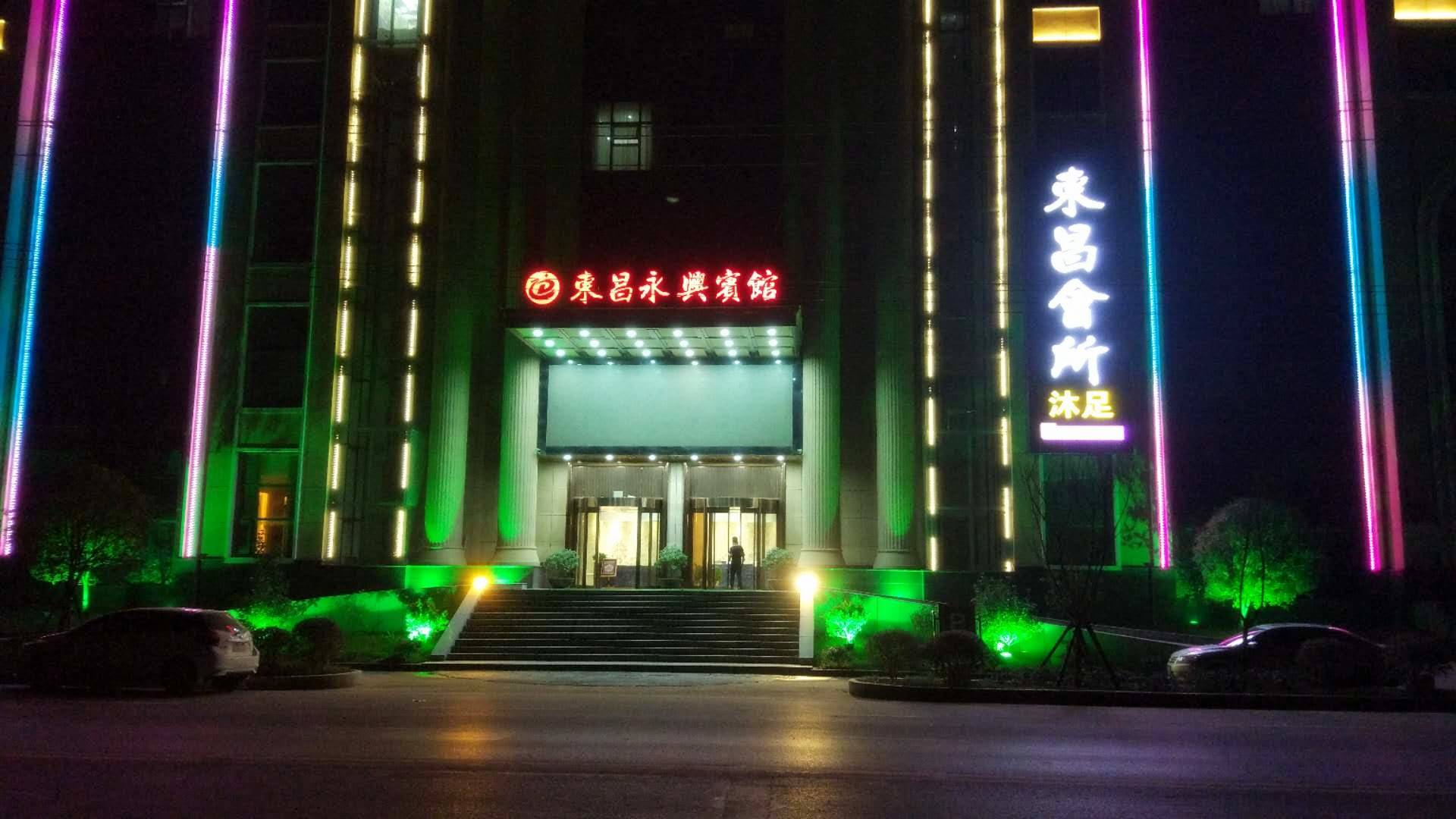 湖北蕲春七里桥东昌永兴宾馆(018乡道店)