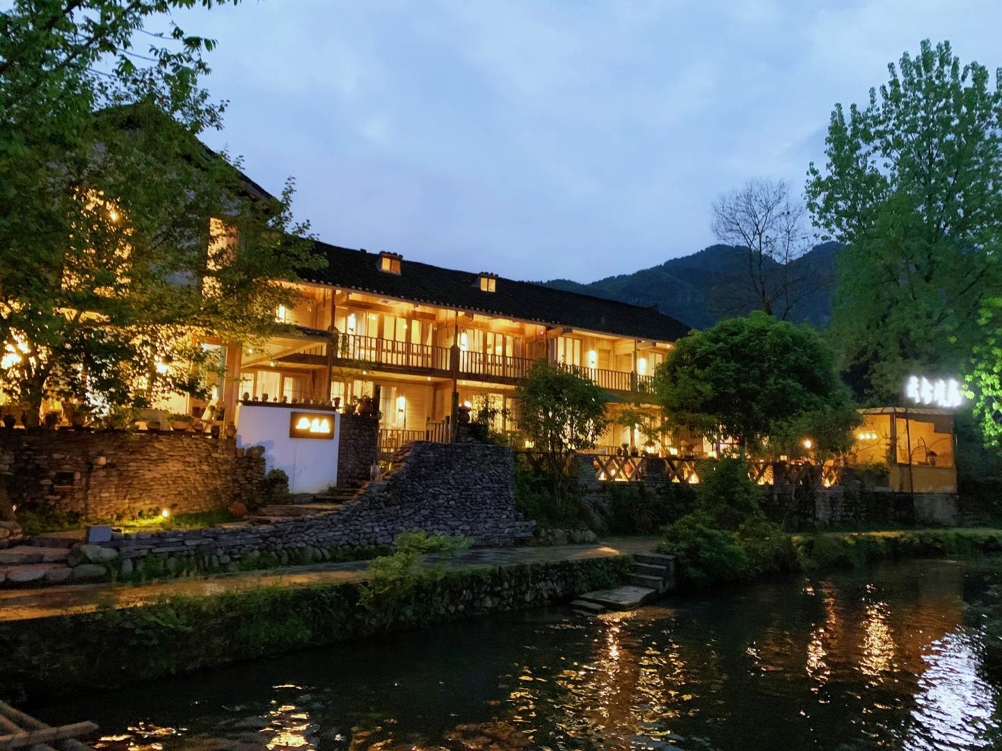 梵净山山云舍璞居民宿