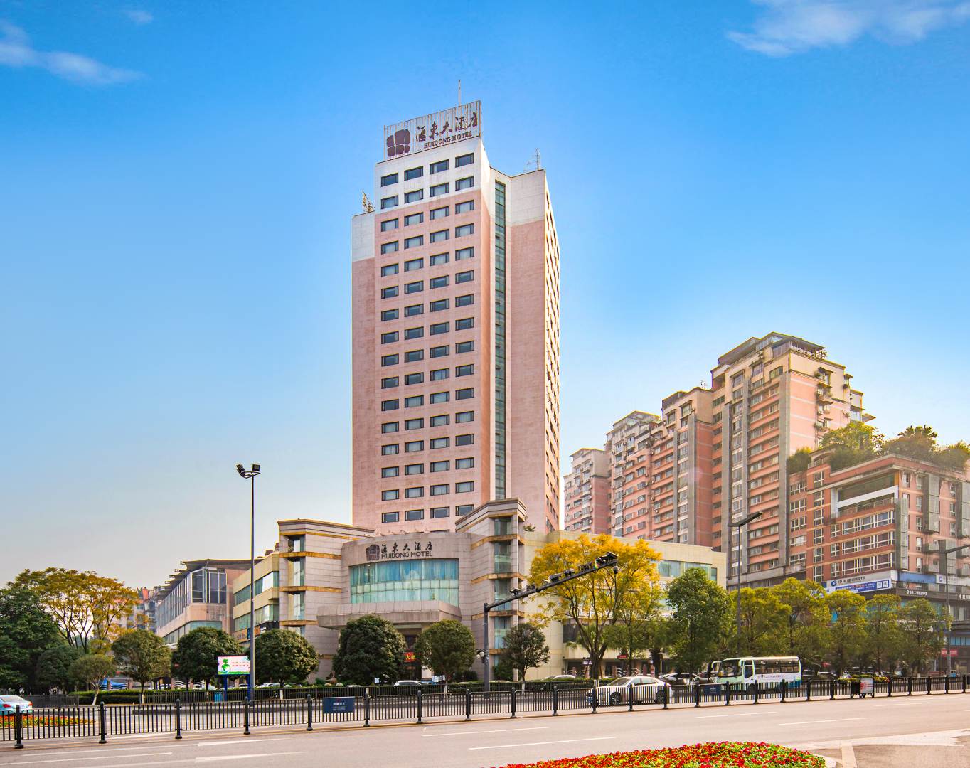 汇东大酒店