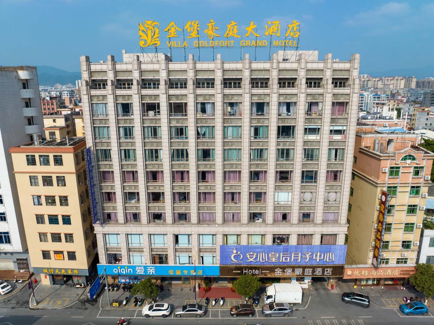 新兴金堡豪庭酒店