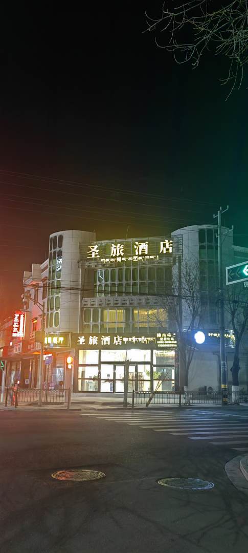 圣务酒店