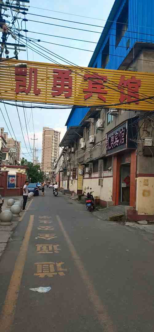 许昌凯勇宾馆