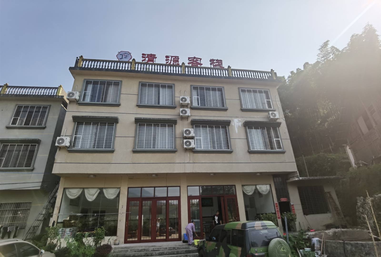兴安清源客栈