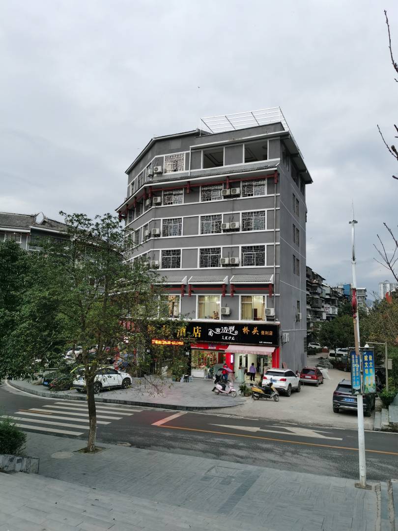 柏林酒店(剑河县雅园小区店)