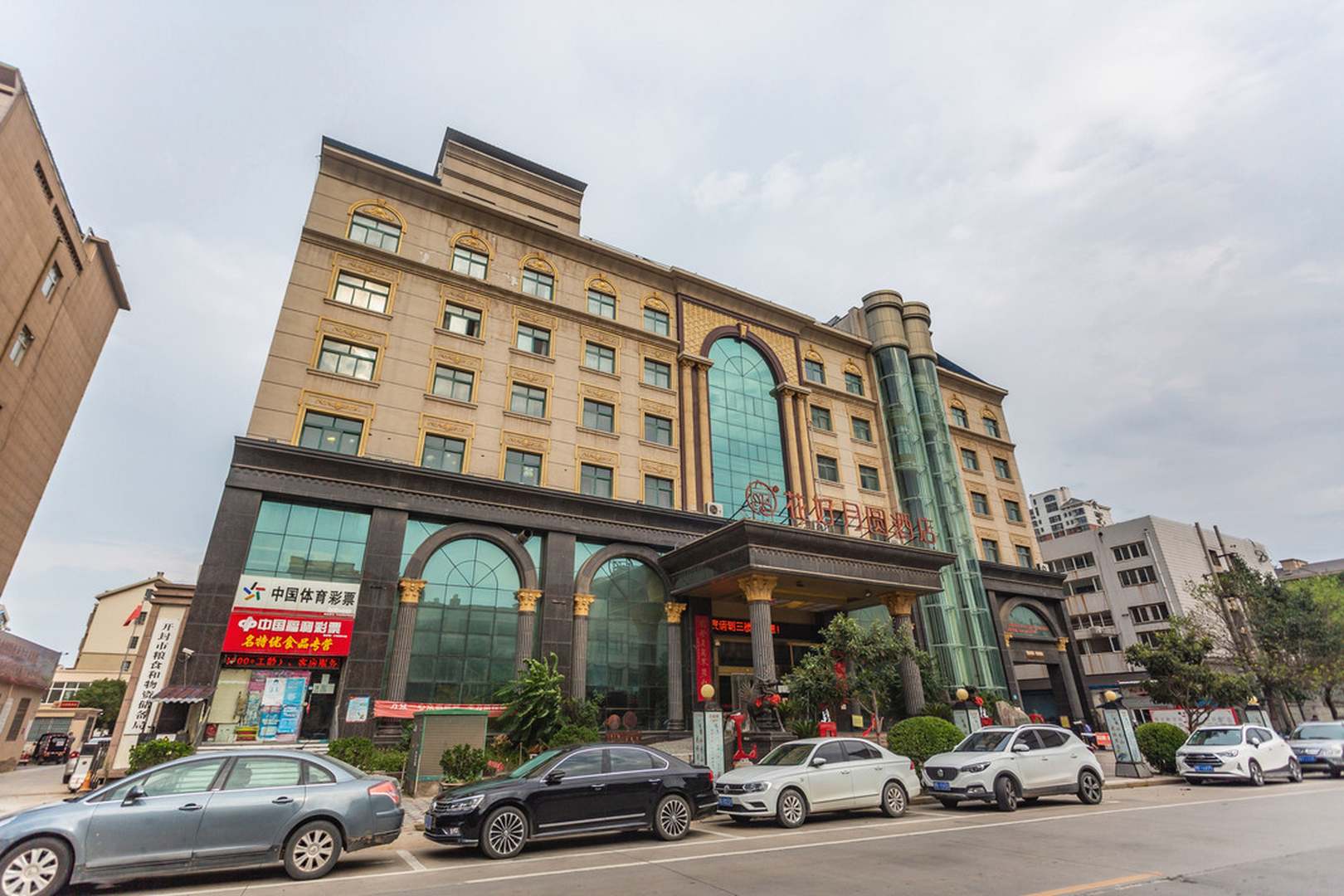 开封画好月圆酒店